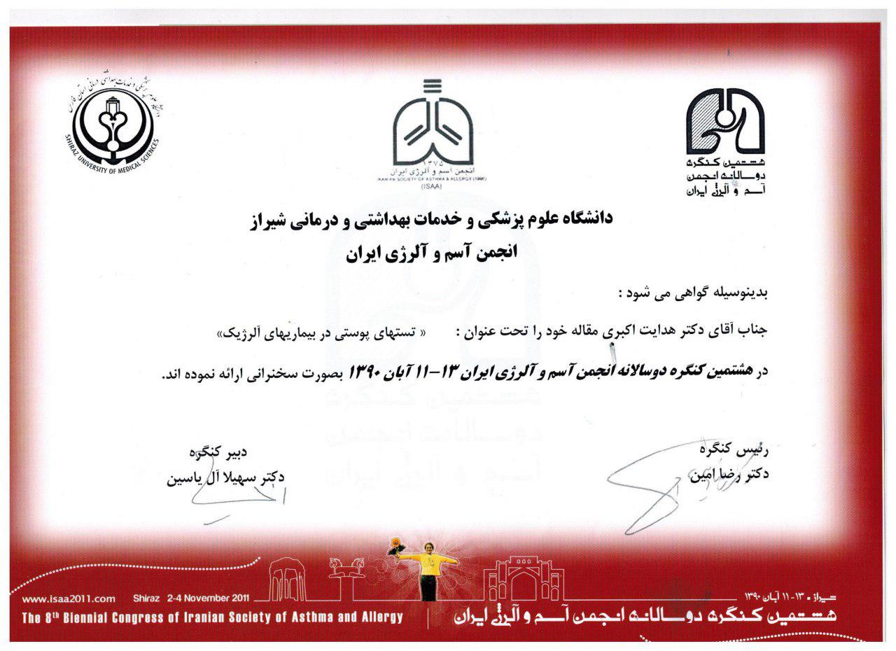 certificate-19