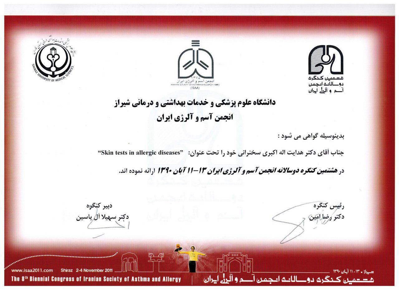 certificate-21